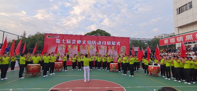 喜报：公司以各个单项齐进“三甲”的佳绩，勇夺集团企业文化活动月总分第一名！1_gaitubao_773x357.jpg