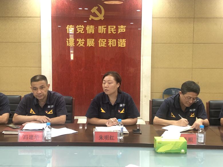 景焦能源公司召开2020年第二次安全委员会扩大会议5.jpg