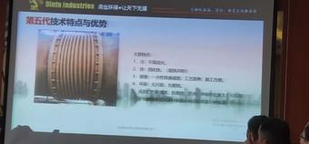 新技术，新材料在设备维护中的应用3.jpg