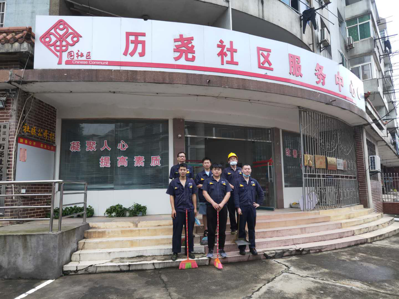 45171-景焦能源热电厂开展党员进社区服务助力“双创双修”.png