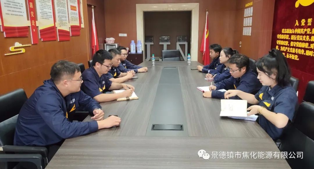 景焦能源公司团总支开展《习近平谈治国理政》第四卷专题学习.jpg