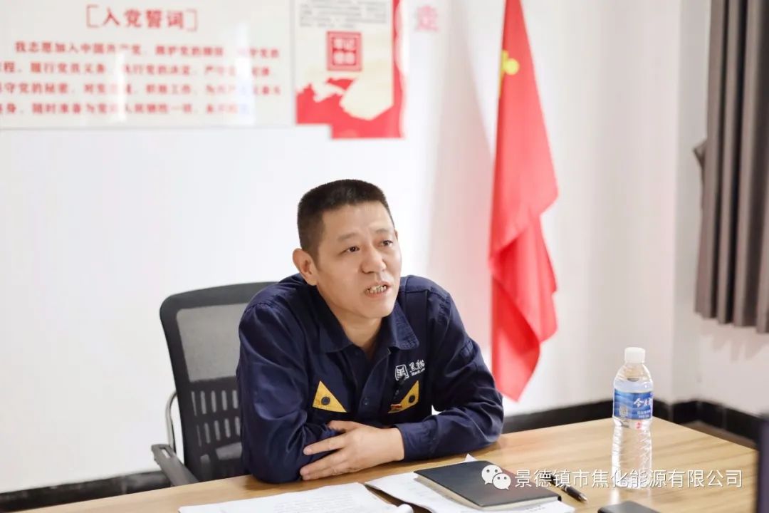 殷爱国深入炼焦一厂党支部联系点开展党课专题学习.jpg