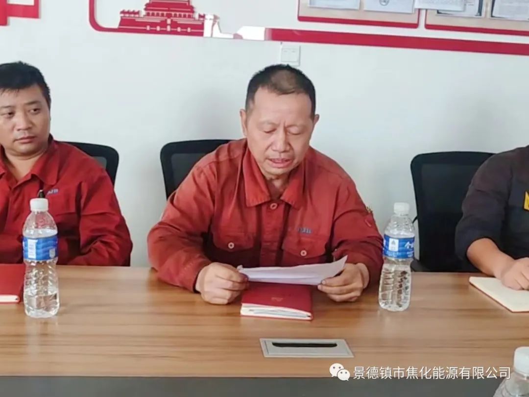 省、市劳模严君奇分享学习心得.jpg