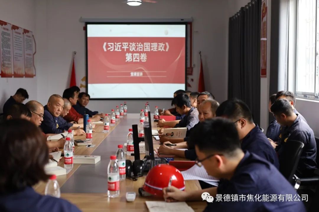 新昌南支部与会人员认真听取党课内容.jpg