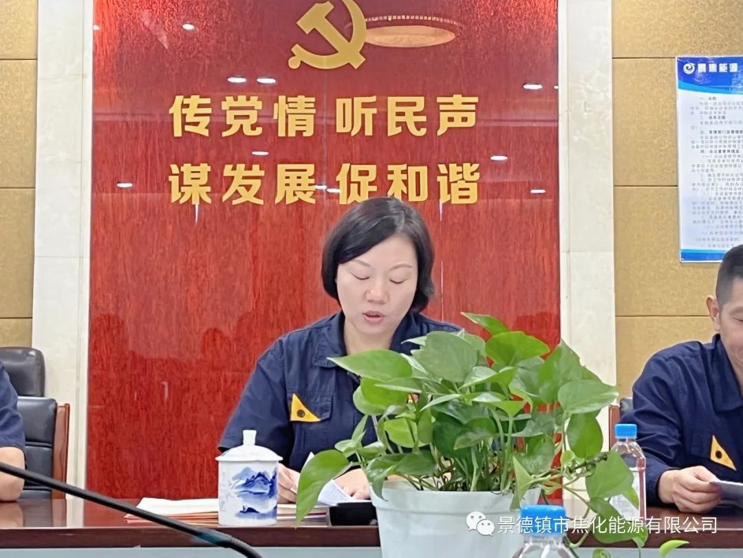 朱明红提出下一步工作部署要求.jpg