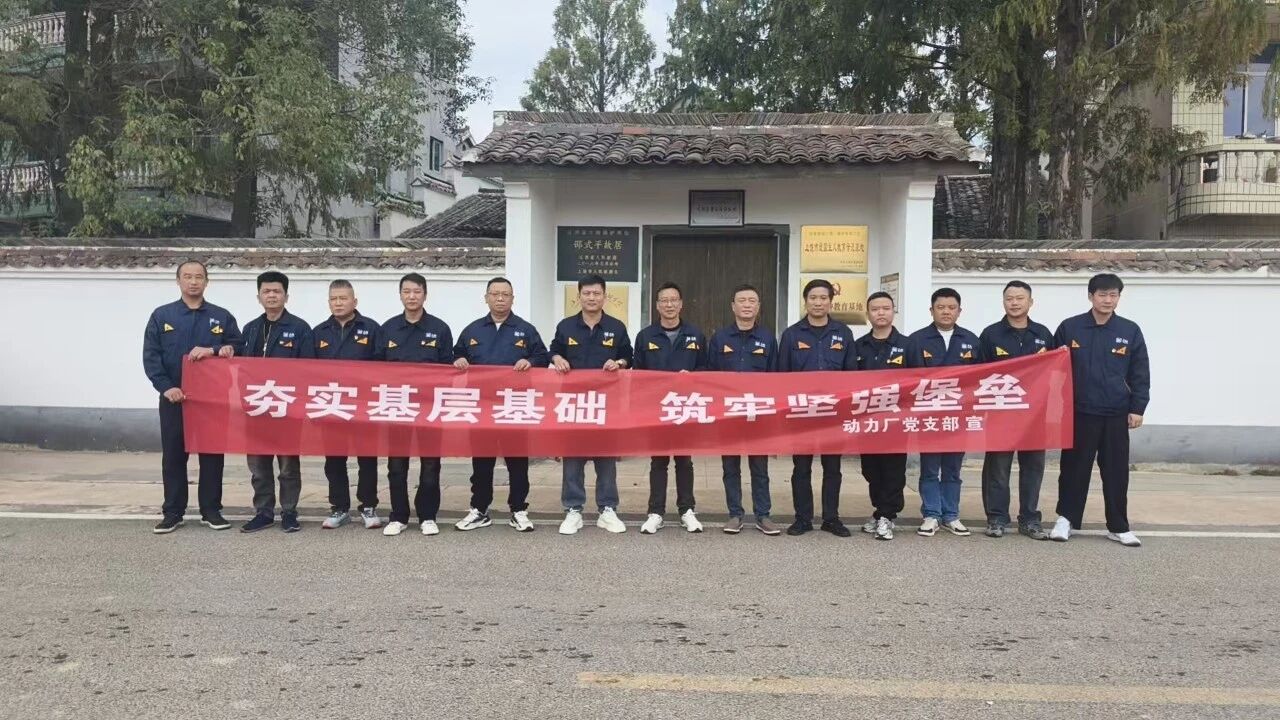 动力.jpg 动力.jpg